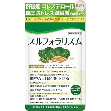 Amazon.co.jp 最新リリース: 植物由来サプリメント の新着ランキングです。